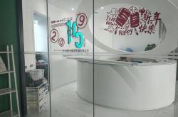 8分钟科普!聊城市工厂咨询热线_哔哩哔哩-2